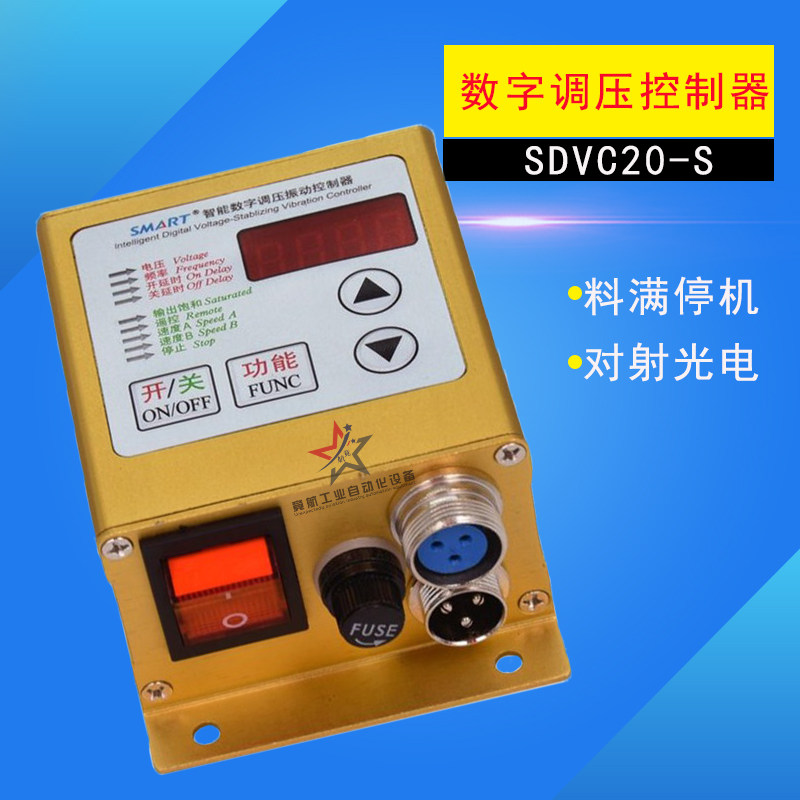 直振 平振 直线送料器100 140 160 190 控制器 振动盘220V,淘宝优惠券,粉丝福利购,淘宝优惠卷