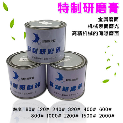 绿碳化硅研磨膏研磨砂海绵砂研金刚石金刚砂不锈钢玉石打磨抛光 - 图0