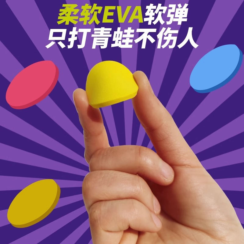 儿童软弹枪玩具萝卜枪飞盘飞碟连发弹射手枪萝卜刀男女孩益智摆摊 - 图1