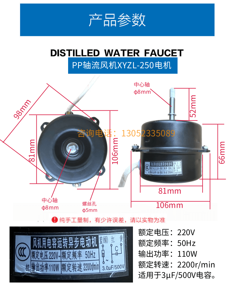 管道XYZL-250轴流风机风扇 叶片 风叶 10寸 排风扇PVC材质 D孔