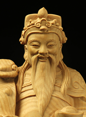 黄杨木雕财神爷佛像摆件工艺品家居饰品木质雕刻商务礼品收藏把玩