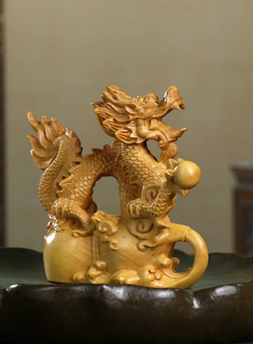 龙指雕黄杨木中式摆件生肖龙