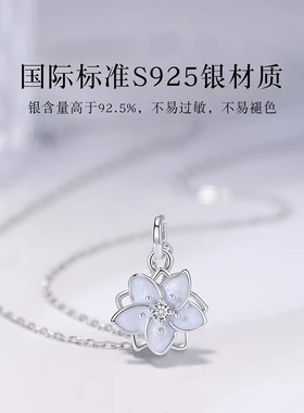 情人节礼物茉莉花银项链女生小众轻奢秋冬银饰女士吊坠生日送女友
