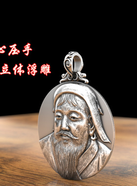 圆款实心 成吉思汗纯银吊坠 蒙古银饰一代天骄战神个性百搭项链男