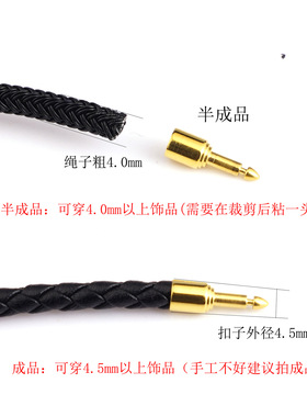 金色独白系列扣头皮绳手绳圆形真空镀金钛钢按扣编织手链