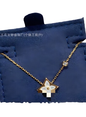 高版本L驴家白贝母项链四叶草老花菱形圆形锁骨链925银18K玫瑰金