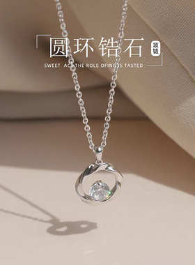 s999纯银个性莫比乌斯锆石项链几何圆环气质高级感锁骨链饰品批发