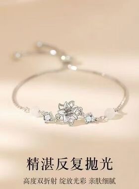 抖音直播同款茉莉花手链配饰女轻奢小众高级设计感饰品一件代发