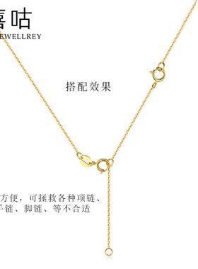 嘻咕S925银调节链延长链DIY配件项链手链加长链十字尾链