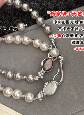 原创设计~小灵蛇本命年施家珍珠手链女轻奢小众精致拼接手串手饰