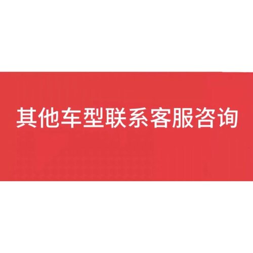 适用于天津一汽威志森雅M80中华骏捷FRV菱悦V3V5吉利英伦ABS泵 - 图3