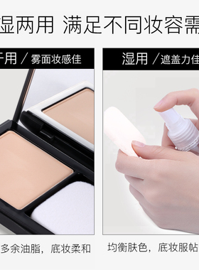 悠姿隐瑕云母粉饼12g正品