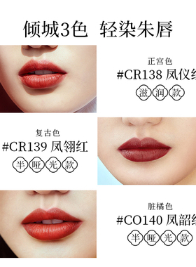 清仓卡婷颐和园口红套装中国风哑光持久保湿防水不易脱色正品