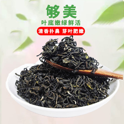 贵州都匀毛尖绿茶毛峰茶袋装天城香茶叶云雾高山雀舌高原云雾春茶 - 图1