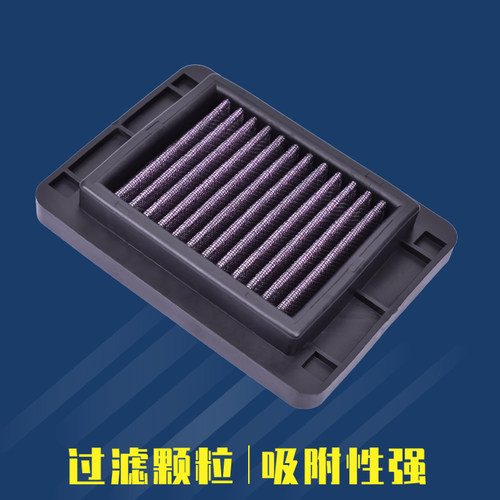 适用雅马哈街车配件YZF R3 R25摩托车空气滤芯滤清器机滤空滤 - 图0