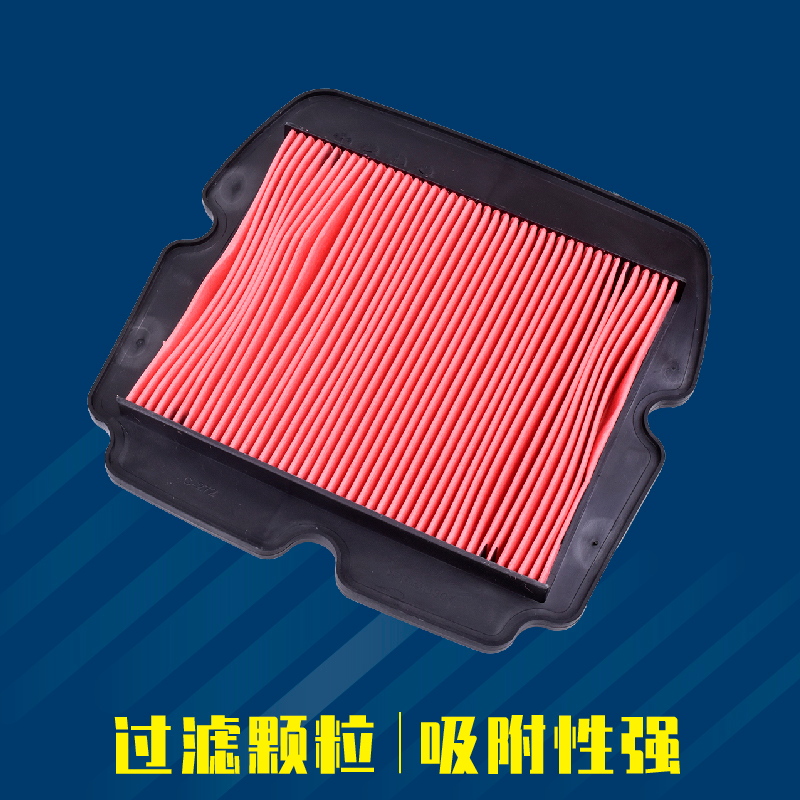 适用本田金翼GL1800巡航摩托车空气格滤清器滤空气滤芯长效空配件