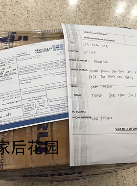 悠远木质香调的皇室绿乳香纯露
