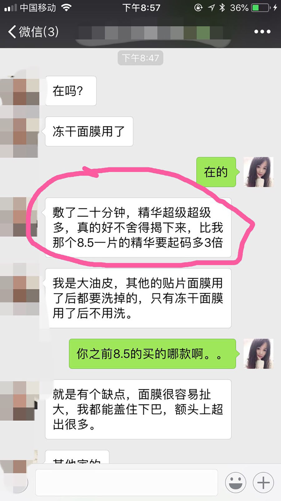 普通冻干粉面膜纸的4倍，足足250mg冻干粉淡化痘印修复敏感闭口痘,淘宝优惠券,粉丝福利购,淘宝优惠卷