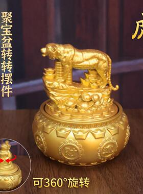 十二生肖元宝聚宝盆转转鼠