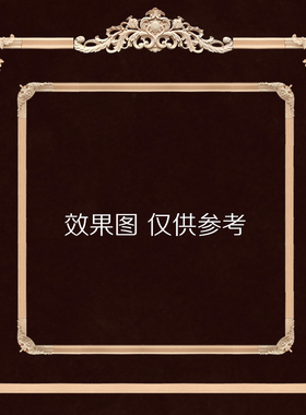 欧式实木角花背景墙装饰木线条框
