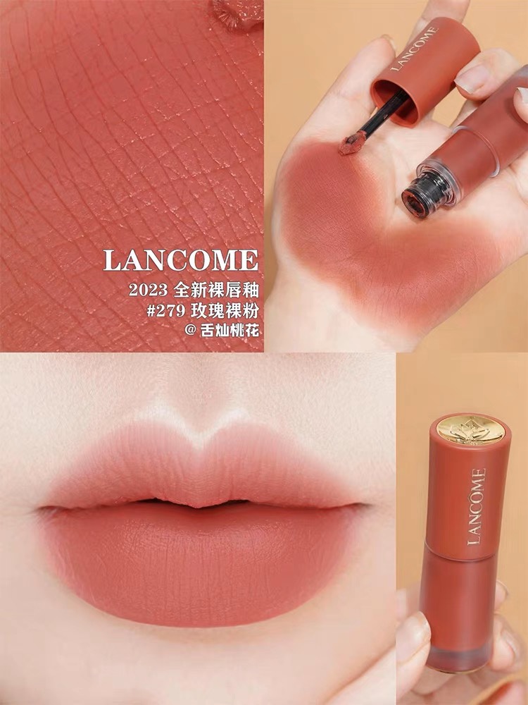 Lancome兰蔻新品哑光丝绒菁纯裸唇釉275 279 196 291 281 188-图2