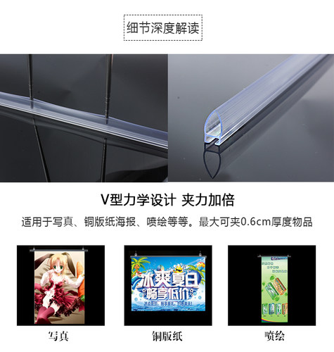 PVC吊旗杆悬挂粘钩吊链挂钩60cm塑料POP夹海报专用配件挂画杆卷轴 - 图2