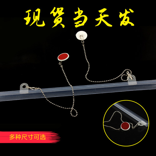PVC悬挂吊旗杆专用夹海报POP促销广告夹子海报挂链挂绳粘顶配件 - 图0