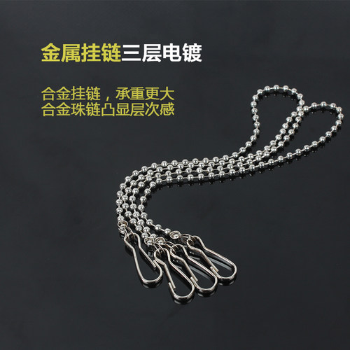 PVC悬挂吊旗杆专用夹海报POP促销广告夹子海报挂链挂绳粘顶配件 - 图1