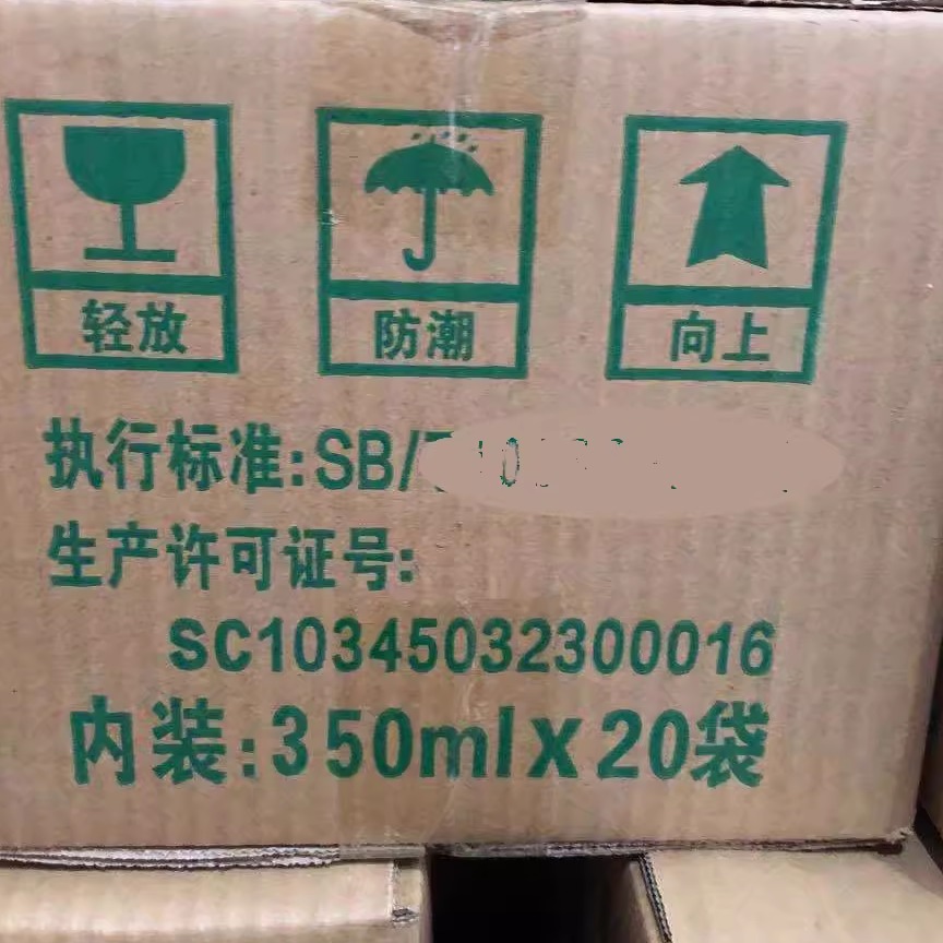 6袋装桂林灵隆牌醇香米醋食用米酸白醋袋装泡酸除垢甜醋酸性调味 - 图3