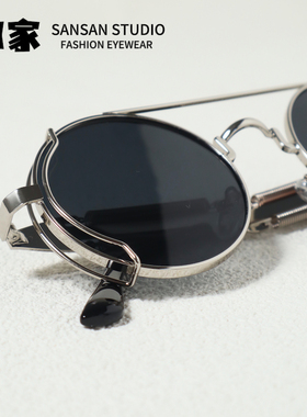 33家眼镜圆框哥特工业蒸汽墨镜