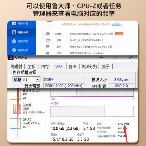 三星原装 4GB 1RX8  PC3-12800U台式机内存条4G DDR3 DDR3L 1600 - 图3