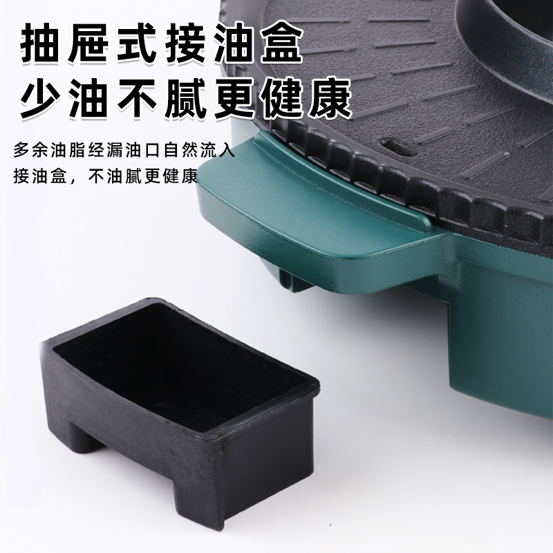 烤肉盘电烤盘韩式烤涮火锅一体锅室内家用多功能无烟烤串机电烤炉