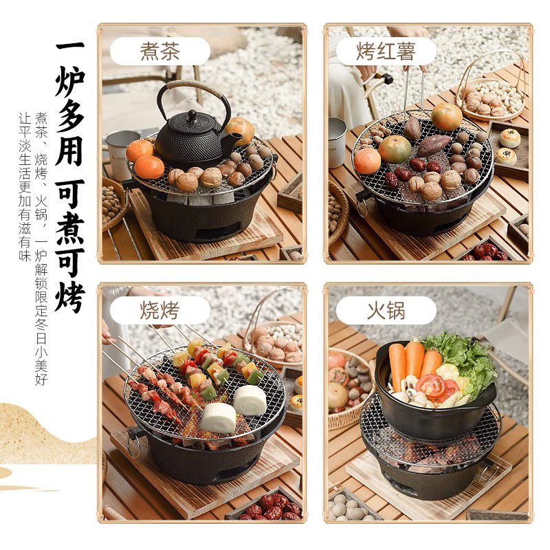 围炉煮茶烤火炉器具全套室内煮茶炉烧烤炉子家用冬天户外铸铁碳炉
