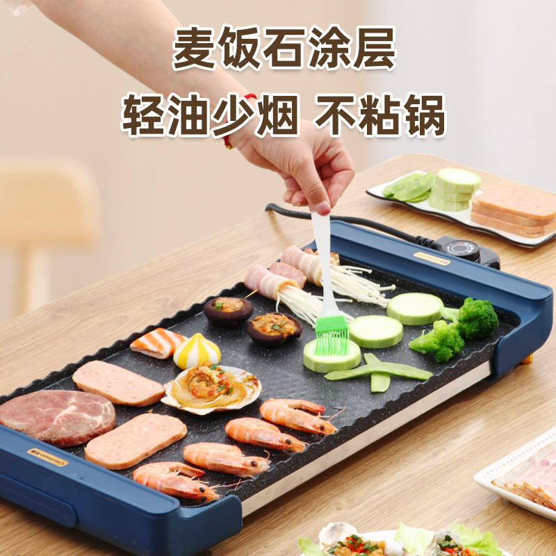 烤盘家用烤肉专用锅韩式多功能烧烤炉烤鱼机室内无烟烤肉盘电烤盘
