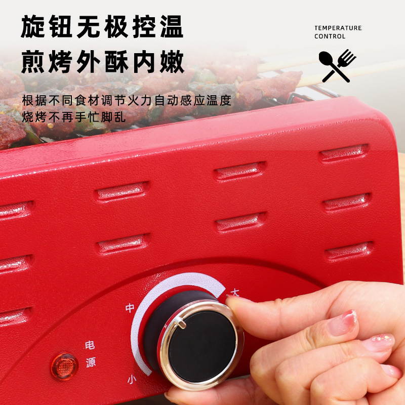 电烧炉家用烧烤架子无烟烤肉盘电烤盘户外烤串机多功能室内电烤锅