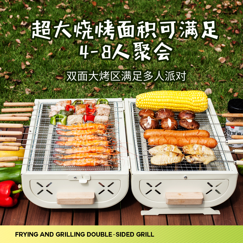 烧烤架户外烧烤炉家用便携式2024新款无烟露营闷烤炉子烤肉架子网