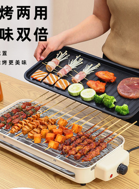 双层电烧烤炉家用无烟烤串机