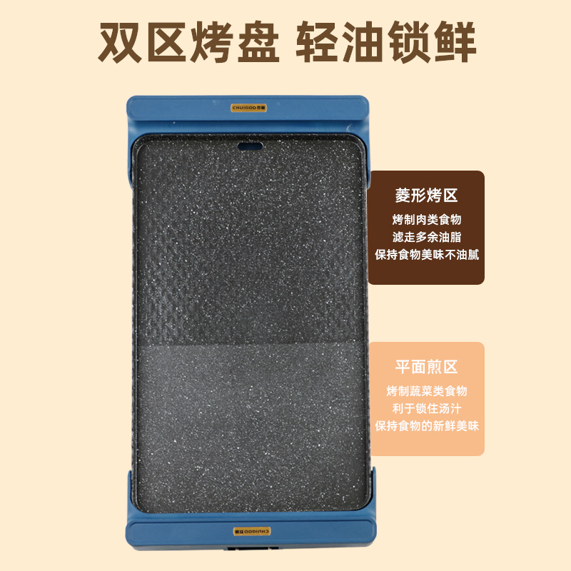 烤盘家用烤肉专用锅韩式多功能烧烤炉烤鱼机室内无烟烤肉盘电烤盘
