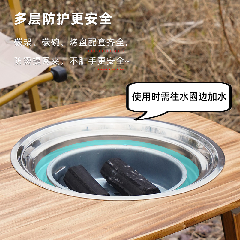 围炉煮茶桌冬日家用取暖炉碳烤炉户外木炭多功能折叠实木烧烤桌子