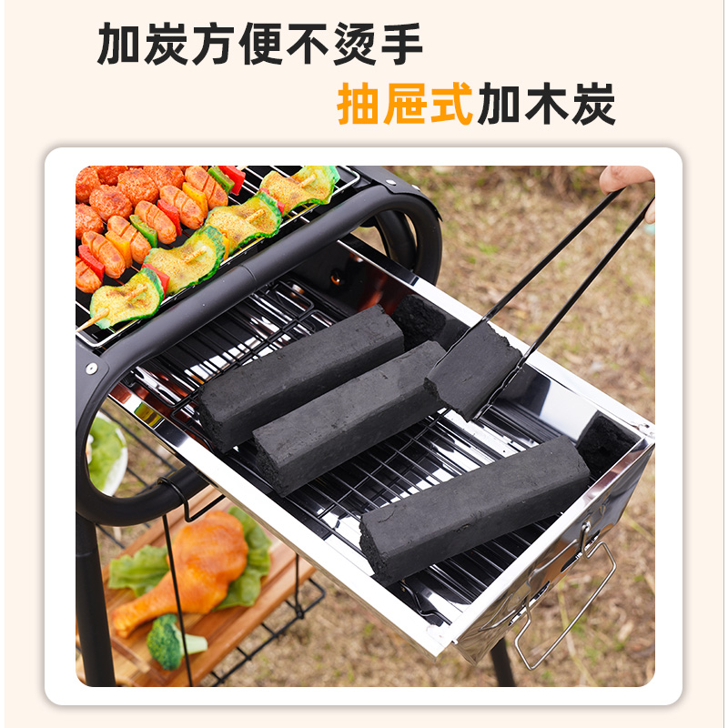 烧烤炉家用户外烧烤架庭院便携加厚不锈钢露营木炭无烟碳烤肉架子