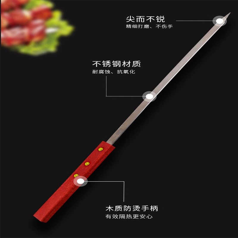烧烤签子不锈钢商用网红大油边木柄扁签铁签子烤肉羊肉串烧烤工具,淘宝优惠券,粉丝福利购,淘宝优惠卷