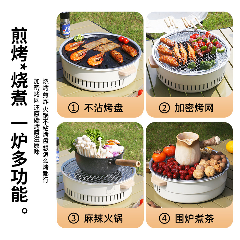 围炉煮茶电炉烤火炉套装器具全套电碳两用烧烤炉家用围聚烤肉炉子