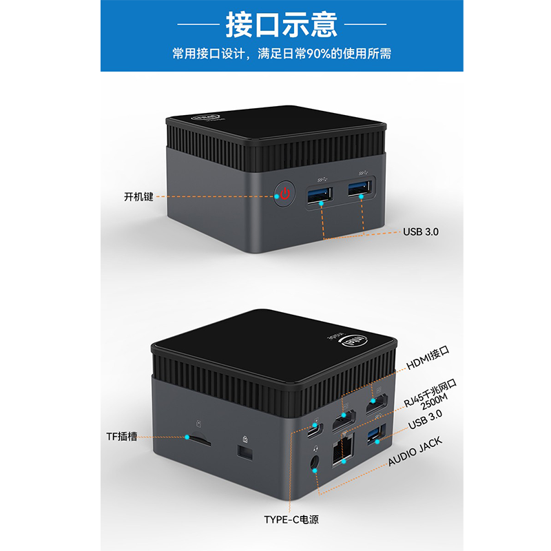 AlderLake-N100/N5105双4K办公游戏4K影院便携miniPC小型台式电脑 - 图1