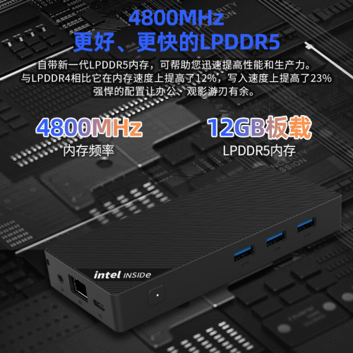 全新12代AlderLake-N100电脑棒迷你主机win11WIFI6DDR5办公家用