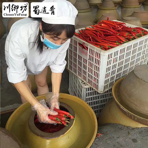 四川鱼泡椒二荆条红辣椒商用装酸海椒泡姜泡菜鱼香肉丝常备鱼辣子 - 图1