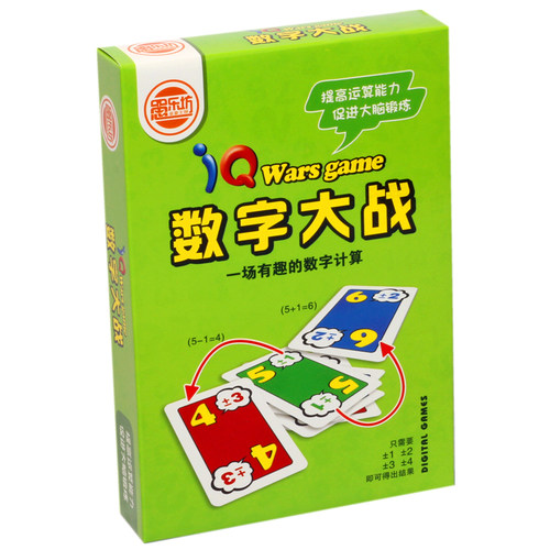 谁是泥巴猪德国心脏数学益智力儿童纸牌桌游卡牌桌面游戏玩具 - 图3
