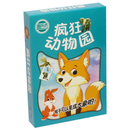 谁是泥巴猪德国心脏数学益智力儿童纸牌桌游卡牌桌面游戏玩具 - 图1