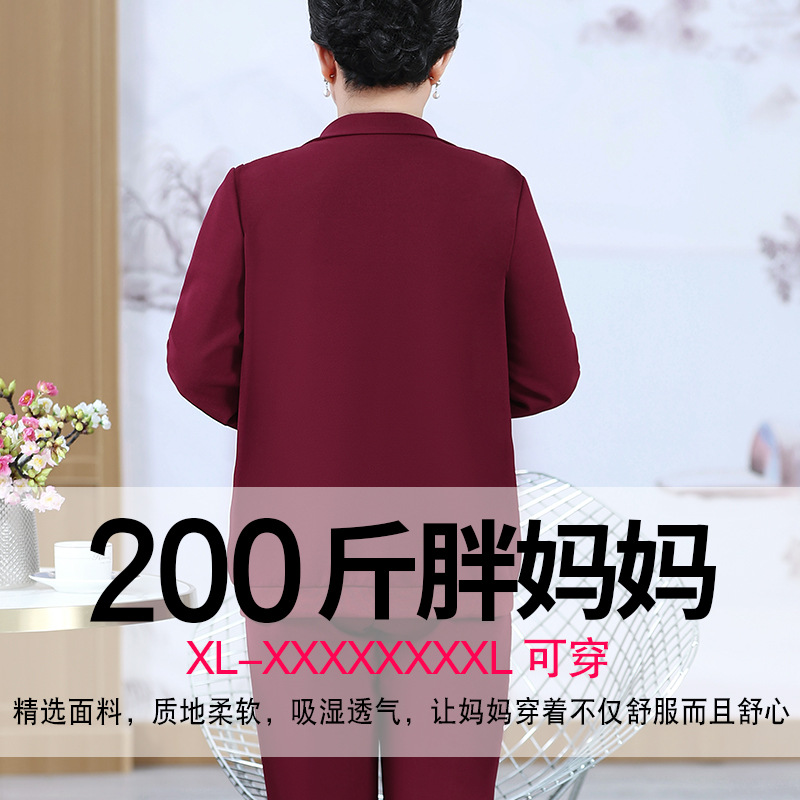 200斤胖妈妈春装绣花外套裤子运动套装中老年人女加肥加大两件套 - 图0