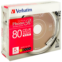 Weibao Mitsubishi Edition CDR lettering disc AUDIO wide sound track hair burning grade music disc professional record vehicle disc