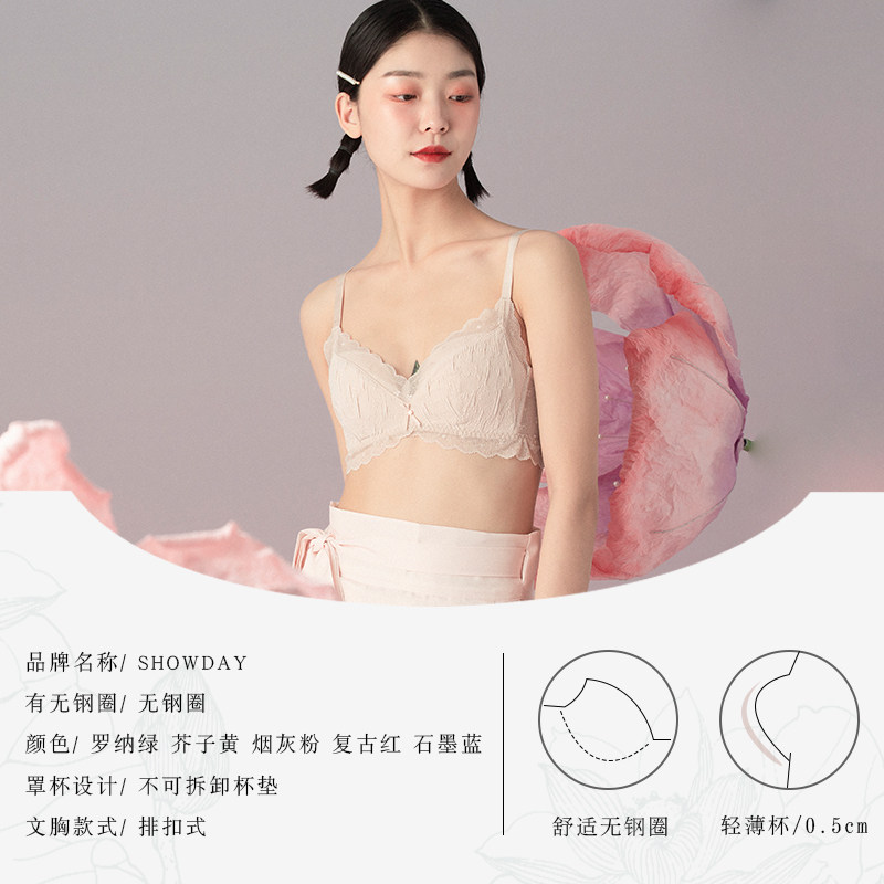秀黛无钢圈蚕丝美胸女莫代尔棉内衣 秀黛内衣文胸